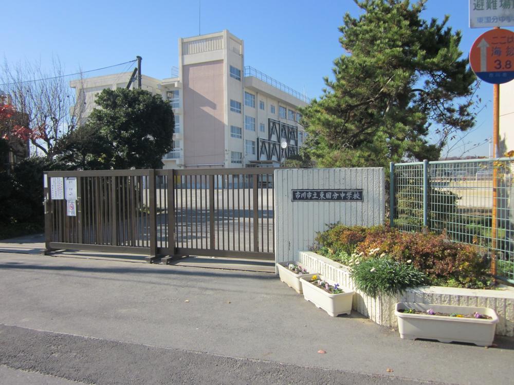 Primary school. 167m until Ichikawa Municipal Inagoshi Elementary School