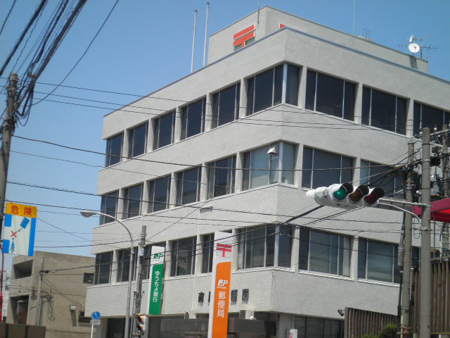 post office. 146m until Ichikawa post office (post office)