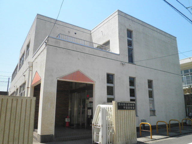 library. Ichikawa City Central Library Hirata library 258m until the (library)