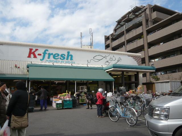 Supermarket. 240m to cable fresh Arai shop