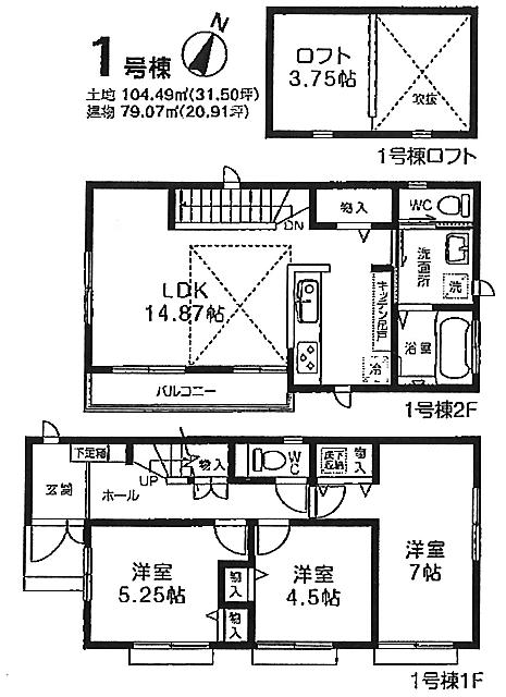 Floor plan. (1 Building), Price 41,800,000 yen, 3LDK, Land area 104.49 sq m , Building area 79.07 sq m