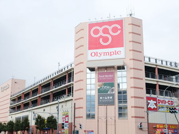 Surrounding environment. Olympic Gyotoku shop (920m ・ A 12-minute walk)