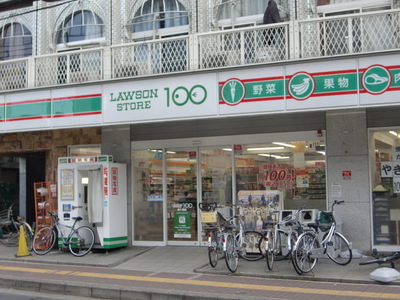 Convenience store. Until the (convenience store) 300m