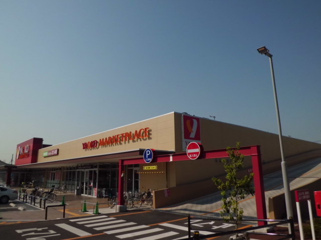 Supermarket. Yaoko Co., Ltd. Ichikawa China worth store up to (super) 463m