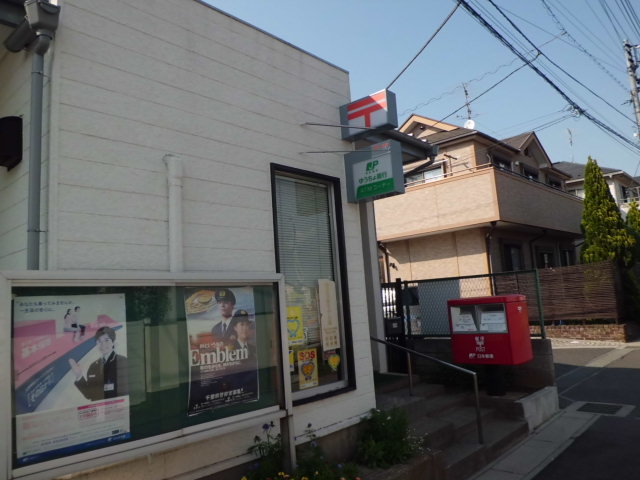 post office. 128m until Ichikawa China minute post office (post office)