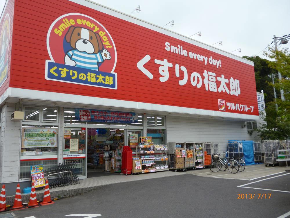 Drug store. Until Fukutaro of medicine 640m