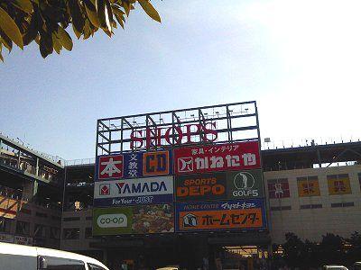 Shopping centre. SHOPS 600m until Ichikawa