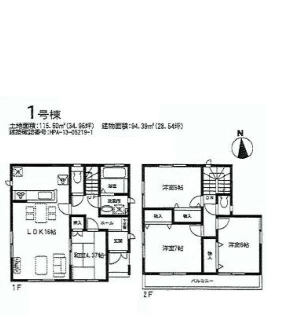 Floor plan. 29,800,000 yen, 4LDK, Land area 115.5 sq m , Building area 94.39 sq m