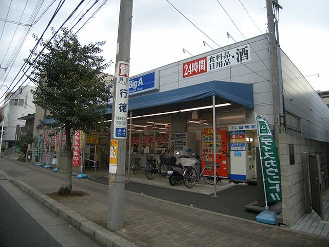 Supermarket. BIG-A up to 15m