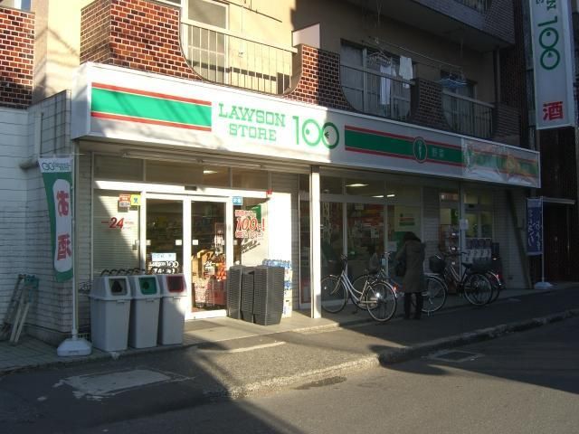 Convenience store. Lawson 100 up (convenience store) 140m