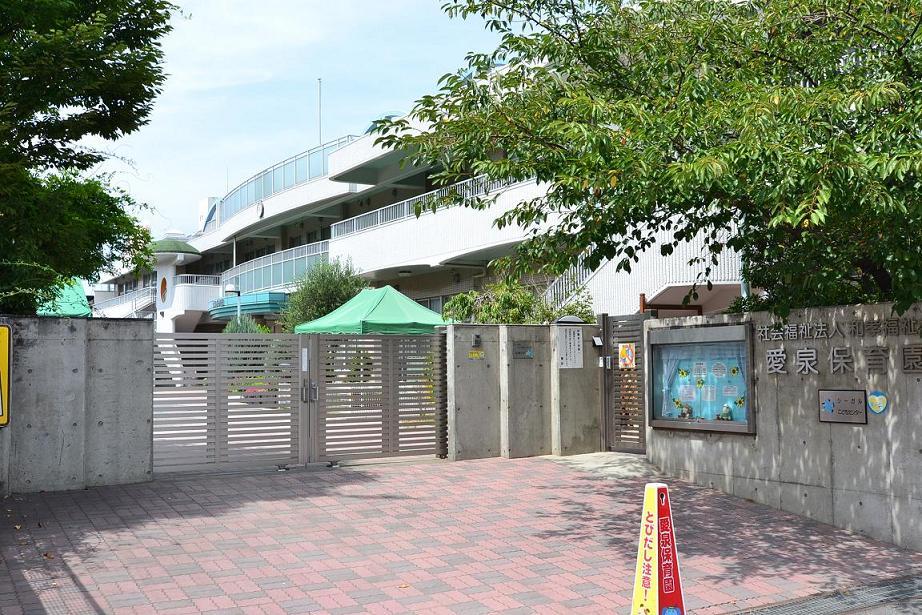 kindergarten ・ Nursery. 127m to love Izumi nursery school