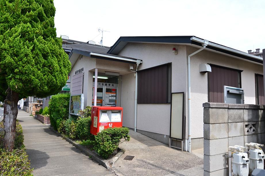 post office. 59m until Ichikawa Saiwaiyubin stations