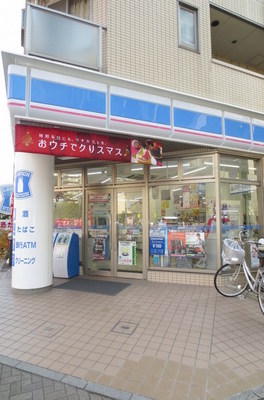 Convenience store. 203m until Lawson (convenience store)