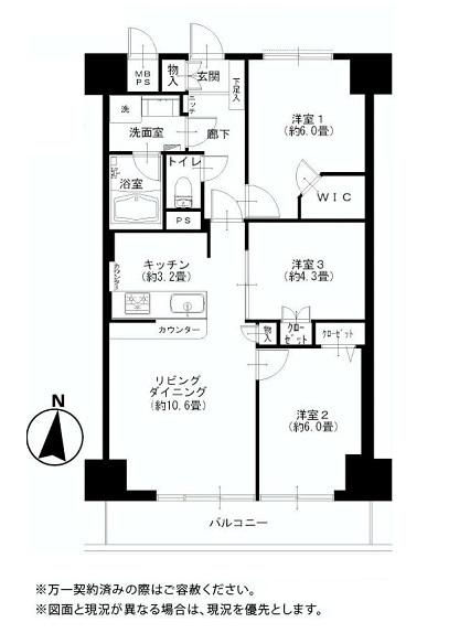 Floor plan. 3LDK + S (storeroom), Price 21,400,000 yen, Occupied area 66.15 sq m , Balcony area 7.56 sq m
