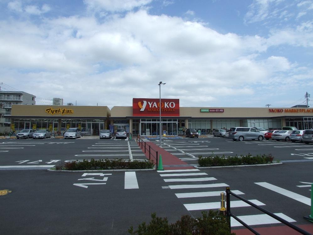 Supermarket. YAOKO ・ Until Matsumotokiyoshi 130m