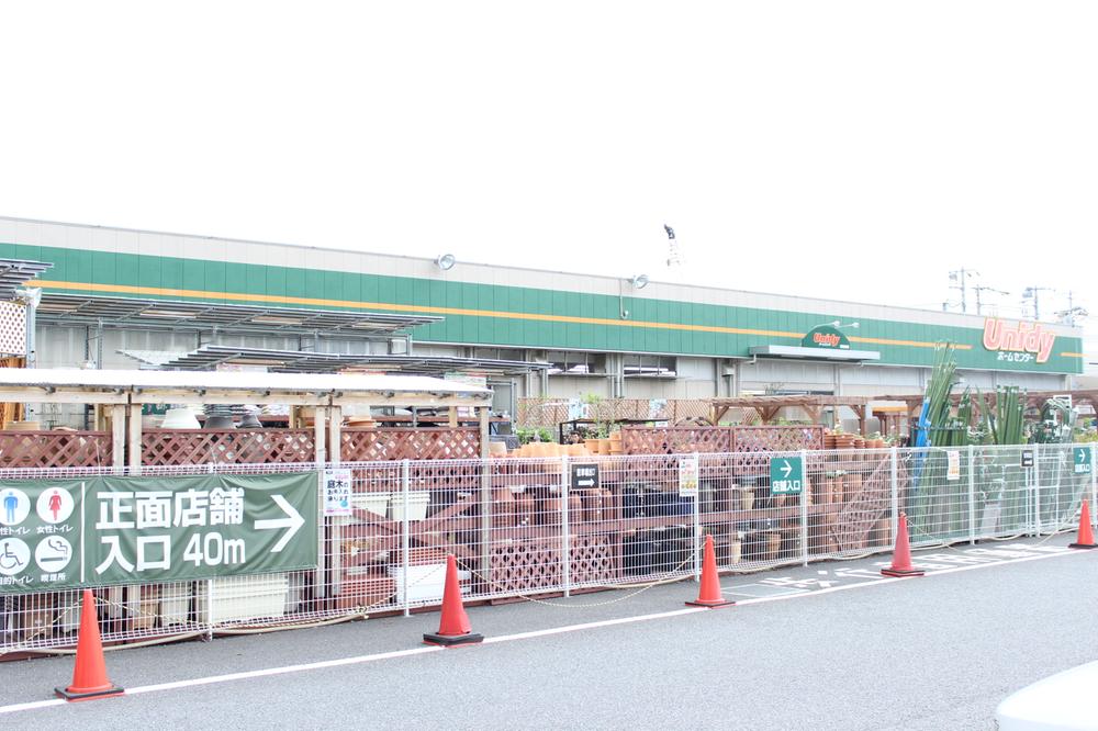 Home center. Yu 450m shopping convenient than two Dee