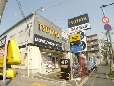 Other. TSUTAYA Ichikawa store up to (other) 470m