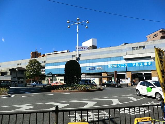 station. 1280m to Tokyo Metro Tozai Line Urayasu Station