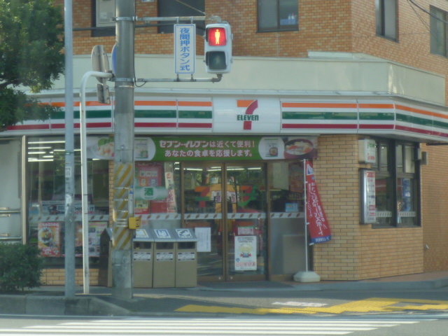 Convenience store. Seven-Eleven Gyotokuekimae store up (convenience store) 256m