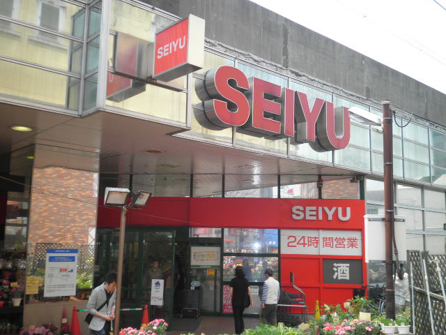 Supermarket. 478m until Seiyu Shimousa Nakayama store (Super)