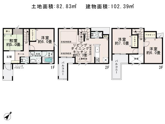 Floor plan. 40,900,000 yen, 4LDK, Land area 82.83 sq m , Building area 102.39 sq m atrium, It has become a fully equipped in bright space