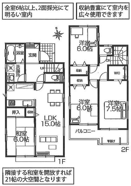 Floor plan. 38,800,000 yen, 4LDK, Land area 115.12 sq m , Building area 98.94 sq m equipped with all the living room storage!
