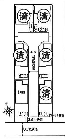 The entire compartment Figure. It became the remaining 1 compartment.