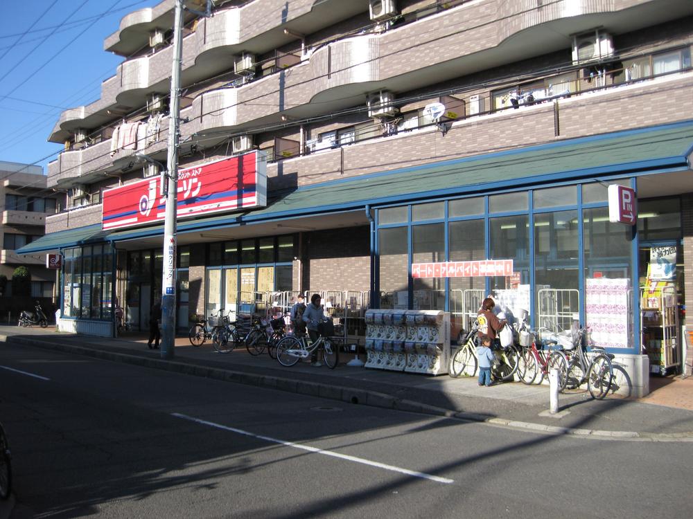 Supermarket. 280m to Jason