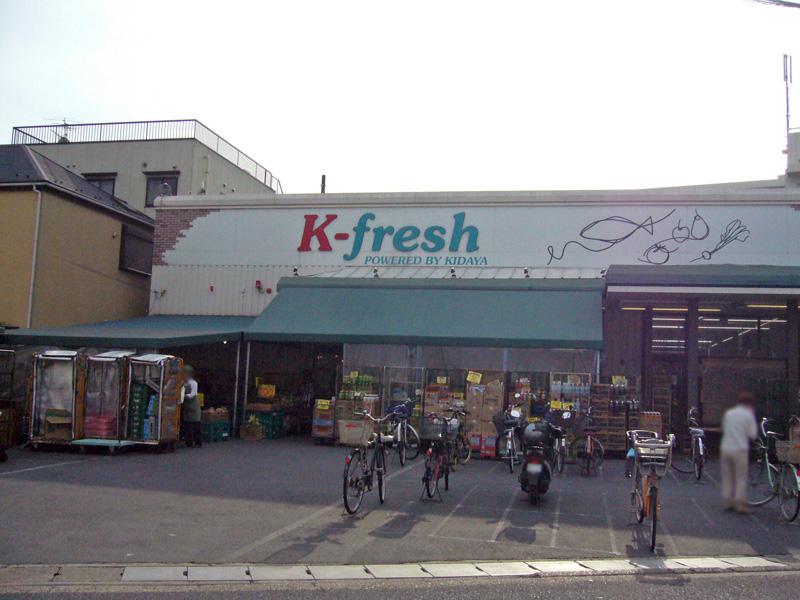 Supermarket. Until Kfresh Arai shop 1020m