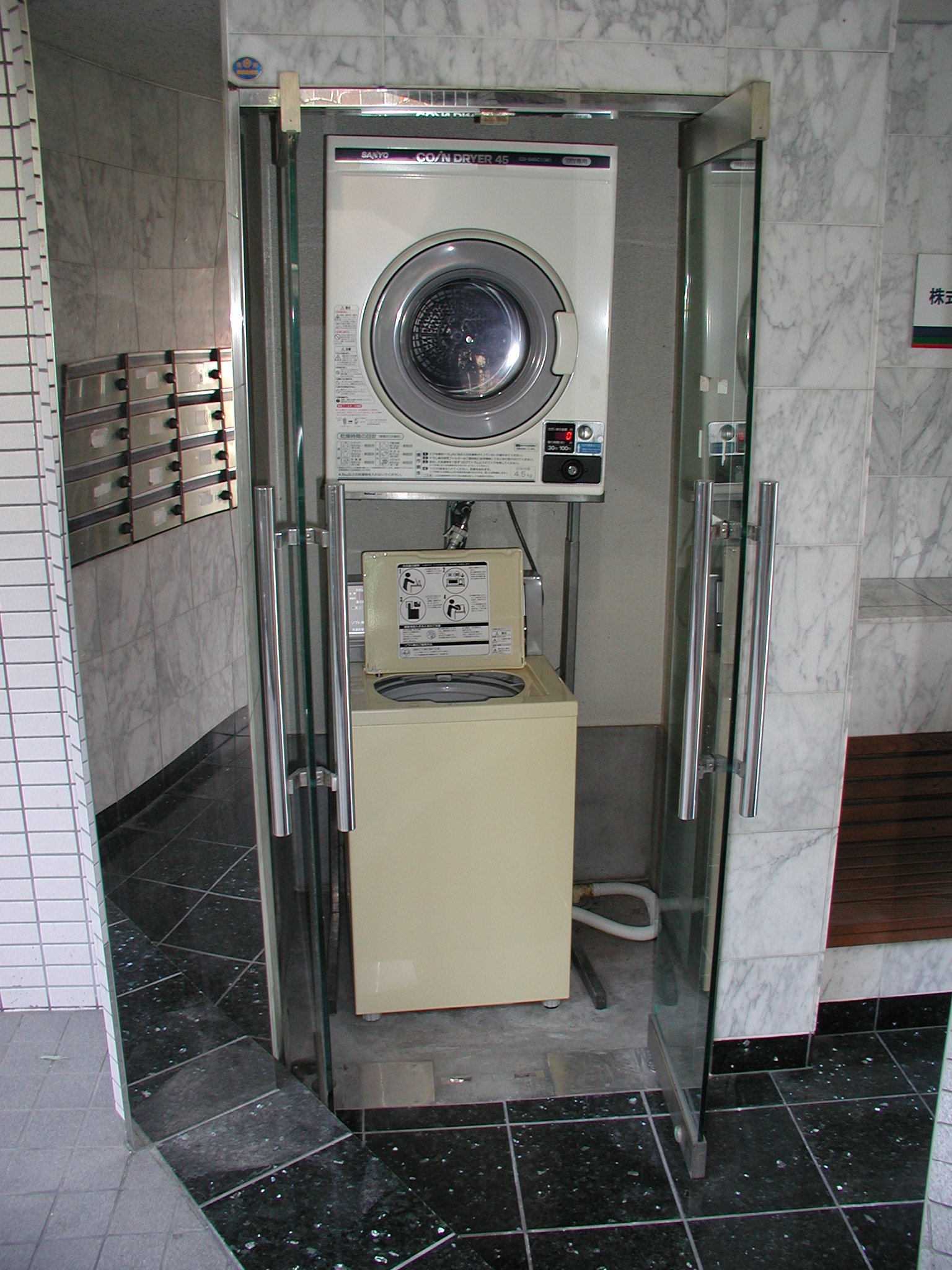 Other common areas. Coin-operated laundry in the entrance