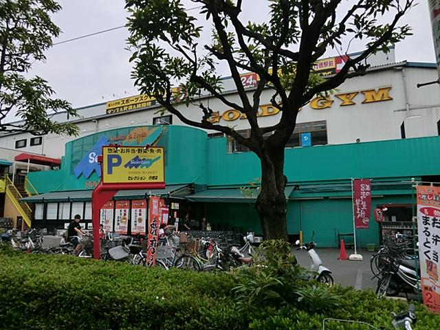 Supermarket. 1100m until the selection Gyotoku shop