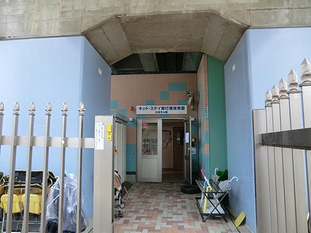 kindergarten ・ Nursery. Minamigyotoku 700m to nursery school