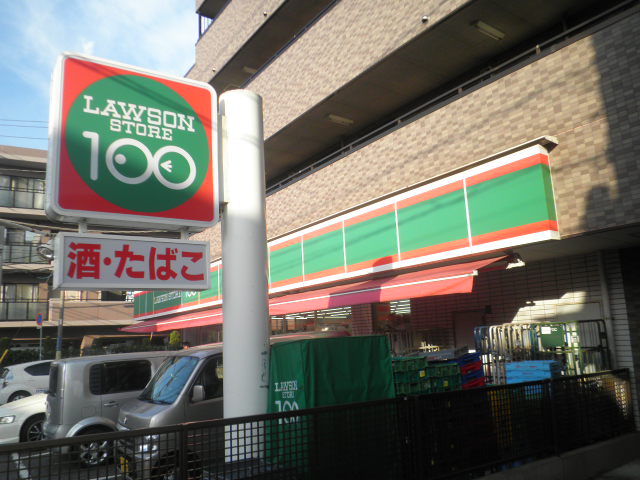 Convenience store. 100 yen 50m to Lawson (convenience store)