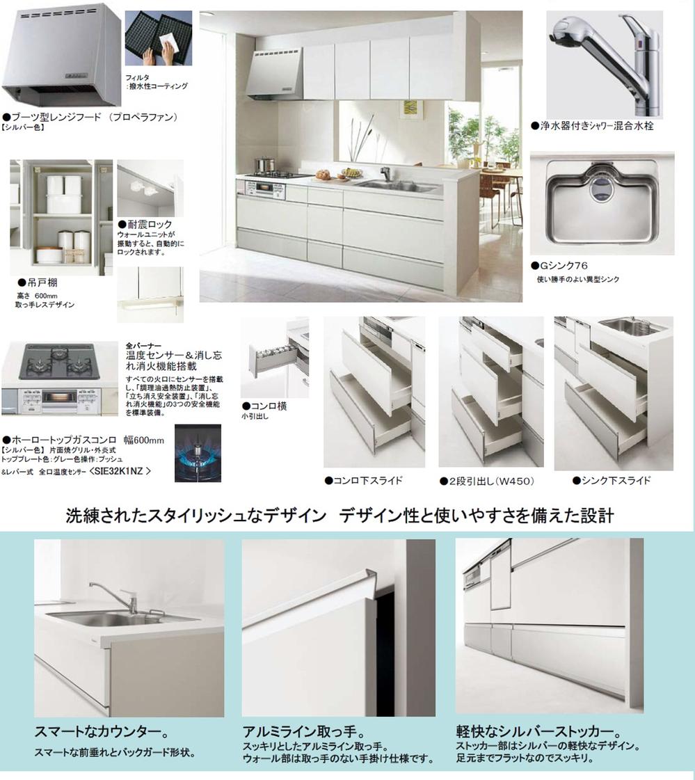 Same specifications photo (kitchen). Same specifications Panasonic system Kitchen Design with a sophisticated and stylish design design and ease of use