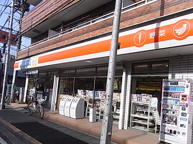 Convenience store. 189m until Lawson Kakemama store (convenience store)