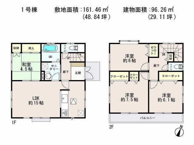 Floor plan. 27,800,000 yen, 4LDK, Land area 161.46 sq m , Building area 96.26 sq m floor plan