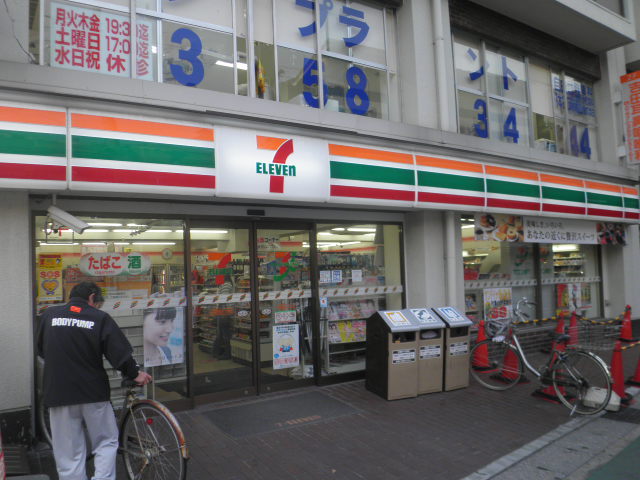 Convenience store. Seven-Eleven (convenience store) to 350m