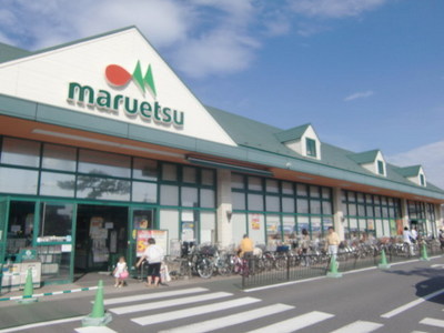 Supermarket. Maruetsu to (super) 450m