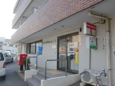 post office. Suwada 57m until the post office (post office)