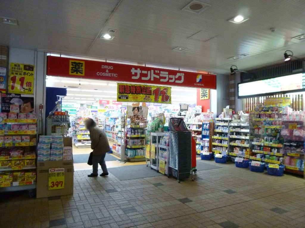 Dorakkusutoa. San drag Ichikawa shop 730m until (drugstore)