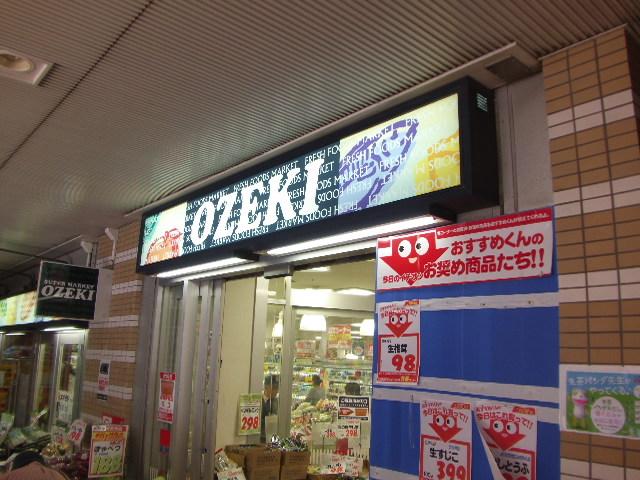 Supermarket. 200m to Super Ozeki