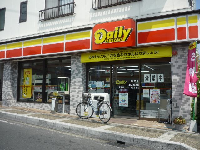 Convenience store. 400m until the Daily Yamazaki (convenience store)