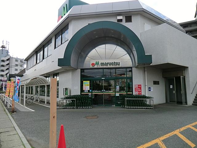 Supermarket. Maruetsu Ichikawa Ono to the store 910m