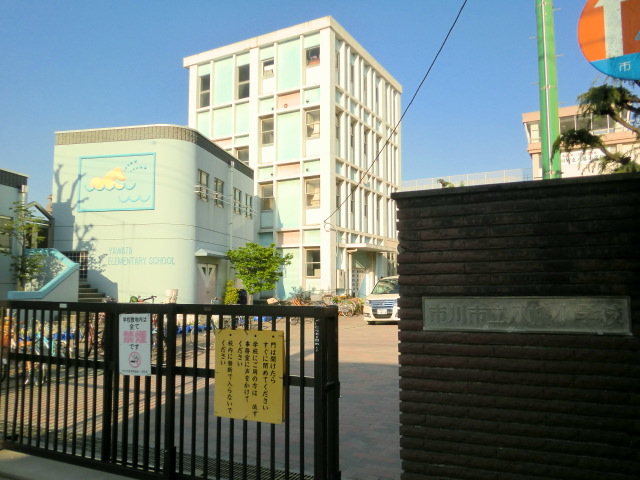 Primary school. 587m until Ichikawa Municipal Yawata elementary school (elementary school)