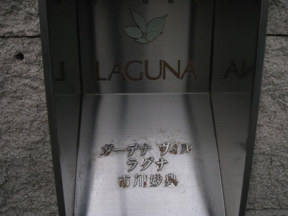 Local appearance photo. Local (12 May 2013) Shooting