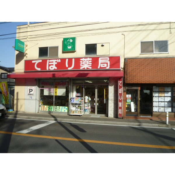 Dorakkusutoa. Matsumotokiyoshi drugstore Ichikawa 381m to (drugstore)