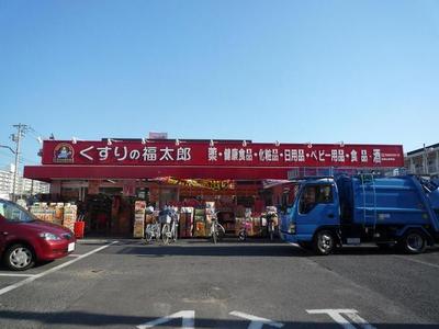 Dorakkusutoa. 600m until Fukutaro (drugstore) of medicine