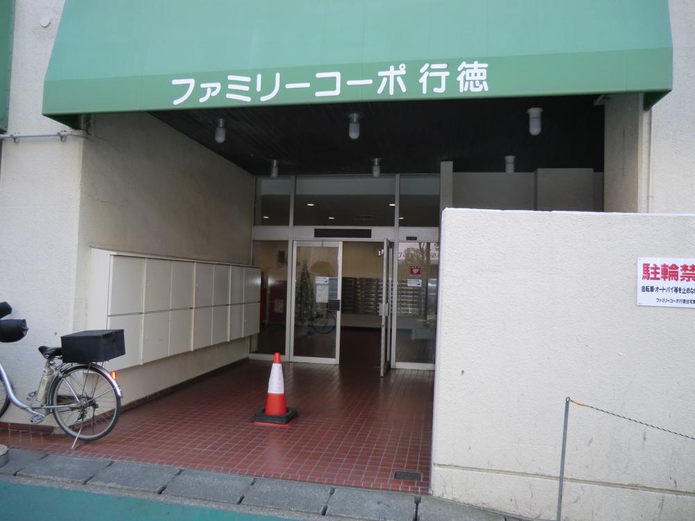 Entrance. Common areas