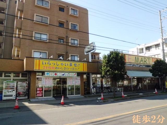 Supermarket. e-mart to Gyotoku shop 236m
