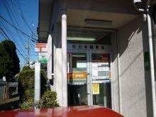 post office. 455m until Ichikawa Saiwaiyubin stations
